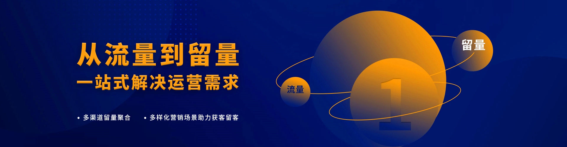 红原百度推广排名